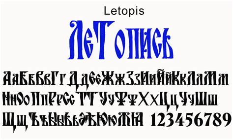 Старославянские шрифты - «Из коллекции tapenik»