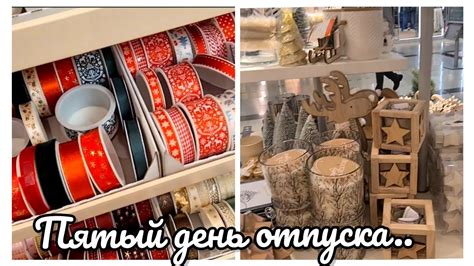 🌹Рум Тур по......вот и дни пролетают 🤭🤭 - YouTube