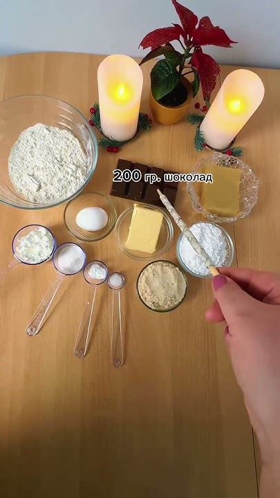 Печенье с марципаном: вкус, который вы запомните 1. #ПеченьеСМарципаном ...