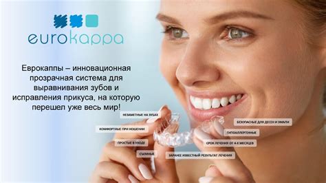 Эстетическая стоматология | Ваш стоматолог - стоматология в Кемерово
