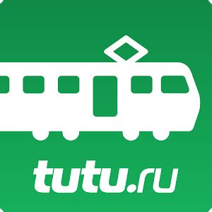 Приложения в Google Play – Туту ру Электрички — расписание электричек