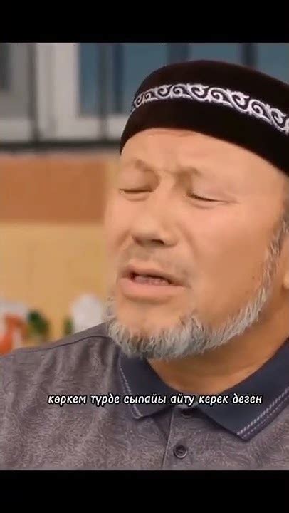 Жаксы создер - YouTube