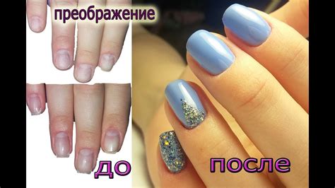 НАРАЩИВАНИЕ ногтей УКРЕПЛЕНИЕ ногтей АКРИЛАТИК COSMOPROFI АППАРАТНЫЙ ...