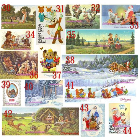 Куплю в коллекцию открытки 80-90-х годов. Нужны именно такие, как на ...