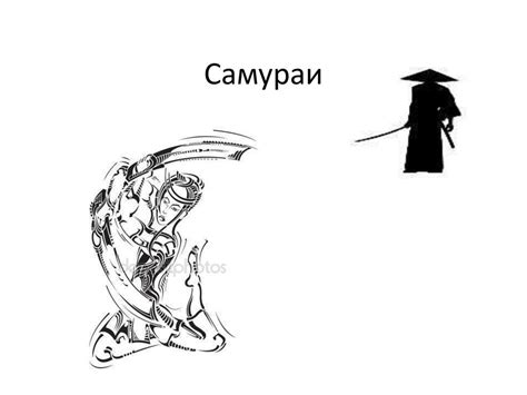 Самураи. Замки самураев - презентация онлайн