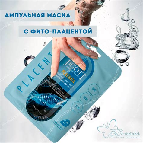 Тканевые и гидрогелевые маски - Placenta Real Ampoule Mask [Jigott ...