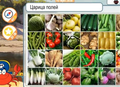 Игра Горячо-холодно. Играть онлайн бесплатно