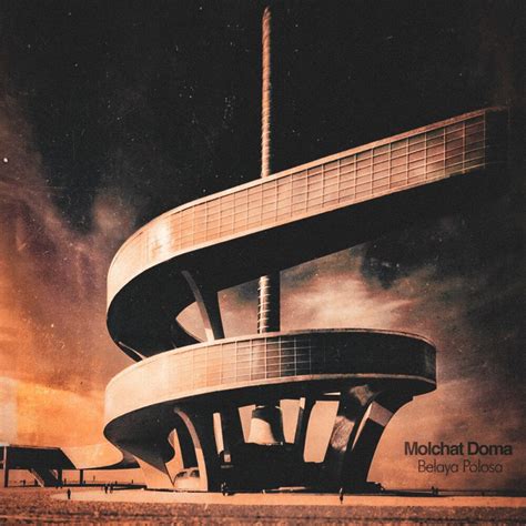 Molchat Doma Announce New Album 'Belaya Polosa': Hear "Son"