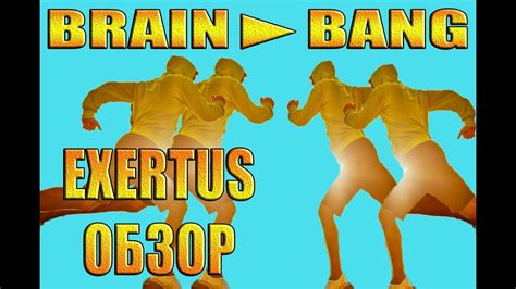 Быстрее ветра # EXERTUS Обзор - YouTube