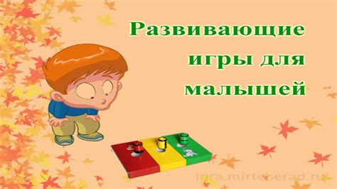 Игры для самых маленьких. Играем и развиваемся. - YouTube