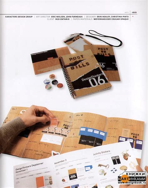 Лучший дизайн брошюр 10. Скачать page 5. Designbook.Ru