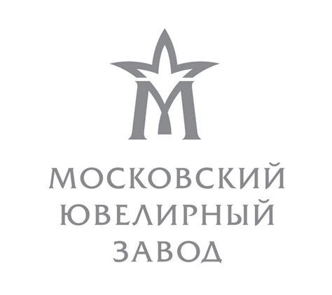 Логотип Московский Ювелирный Завод / Промышленность / Alllogos.ru