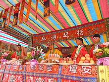 Chinese folk religion - Wikipedia