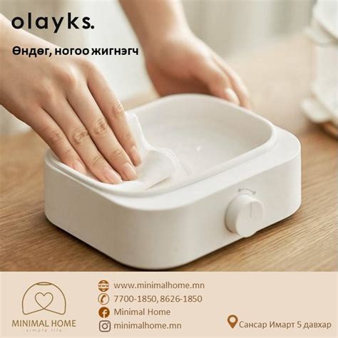 Өндөг чанагч OLK73 ДУУССАН! · Minimal Home_Simple Life