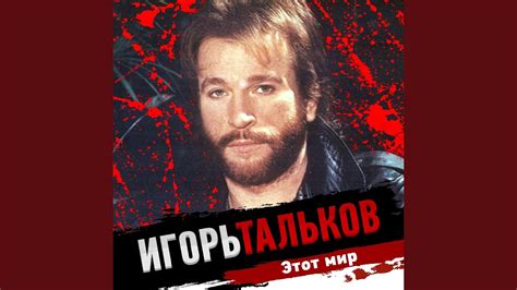 Совки - YouTube