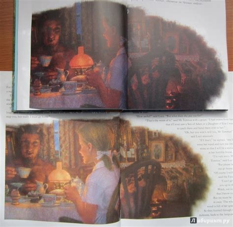 Книга: Лев, Колдунья и Платяной шкаф - Клайв Льюис. Купить книгу ...