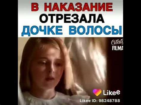 В наказание отрезала девочке волосы до слёз!!!😭 - YouTube