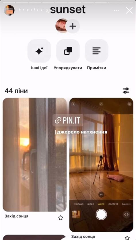 идеи для сторис | Instagram, Lockscreen screenshot, Electronic products