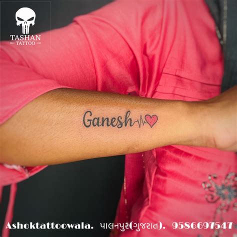 Ganesh name tattoo linestar tattoo studio wadala mumbai – Artofit