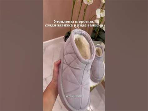 Wildberries находки скидки валберис - YouTube
