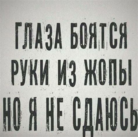 Цитаты, Юмористические цитаты, Смешно