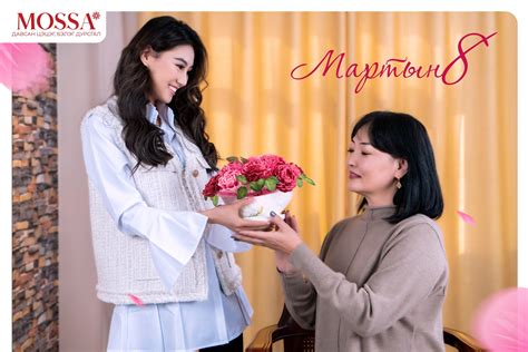 MOSSA - 🌼💮 Эмэгтэй хүнд ээлтэй Цээнийн ягаан цэцэг 🌺💮 😊🧡...