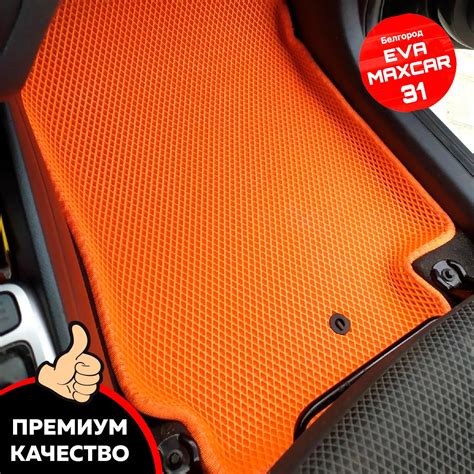 EVA-коврики в Новосибирске для любых авто , пошив 3D ЕВА-ковриков с ...