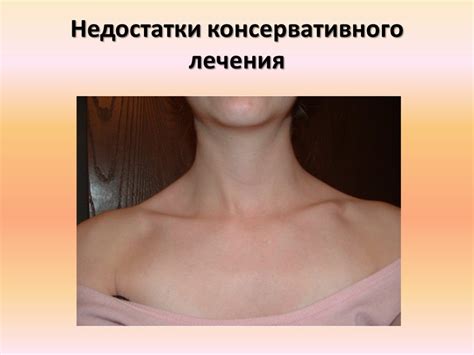Фото Операции Ключицы — Картинки фотографии