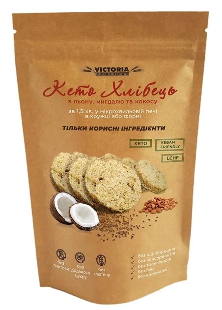 Кондитерская смесь КЕТО Хлеб из льна миндаля и кокоса без пшеничной ...
