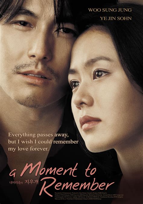 Son Ye-jin A Moment To Remember Wallpapers - Wallpaper Cave