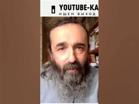 Суть любой религии, священнослужитель Григорий Михнов-Войтенко #shorts ...