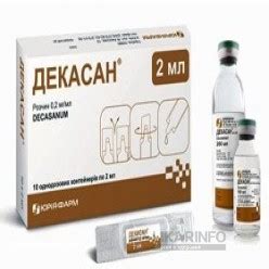 Декаметоксин - инструкция по применению, цена на Декаметоксин и аналоги ...