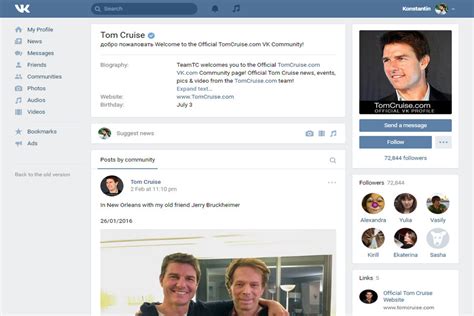 10 Sites Like VK (VKontakte) and its Alternative Social Networking ...