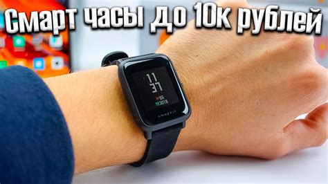 Лучшие смарт часы до 10000 рублей! Какие смарт часы выбрать в 2022 году ...