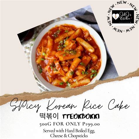 🥢 Korean Rice Cakes 🇰🇷 👉 Spicy... - J & J's Kitchenette | Facebook