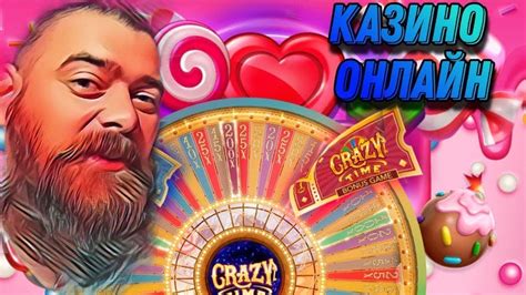 Играем в казино онлайн - YouTube