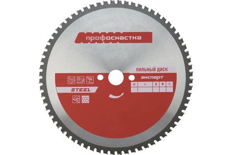 Диск пильный по стали Эксперт № 513 (230x30 мм; Z40; TFZ 0; STEEL ...