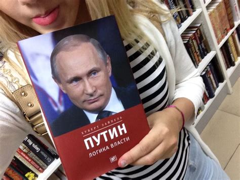 любимый президент ️ | Summer 2016