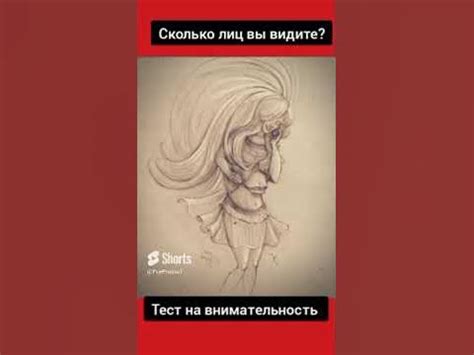 Тесты на внимательность Прикольные тесты Головоломки - YouTube