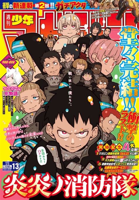 weekly shonen magazine     issue