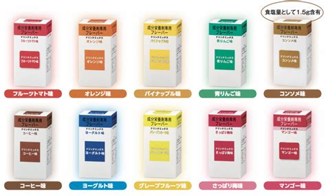 人気フレーバー別の飲み方。カロリー栄養剤エレンタールとは？ | HIFUMIYO TIMES（ひふみよタイムズ）