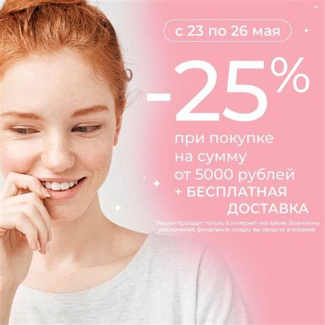 Интернет-магазин "Космедэль"