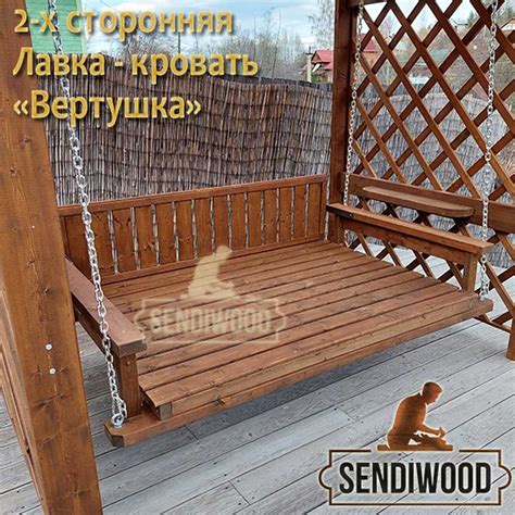 2х сторонние качели - пергола Сенди П Люкс с 2х сторонней лавкой ...