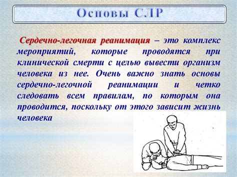 Медицина катастроф - презентация онлайн
