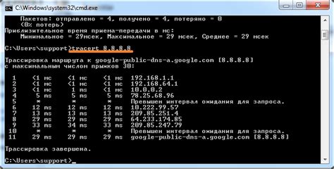 Как делать пинг и трассировку
