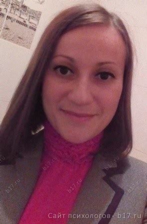 Зинченко Елена Александровна — Психолог
