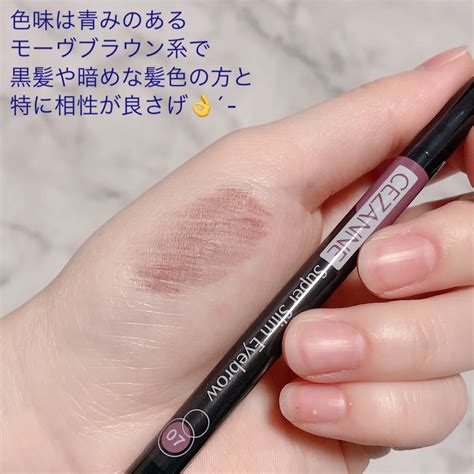 超細芯アイブロウ 07 モーヴブラウン / CEZANNE(セザンヌ) | LIPS