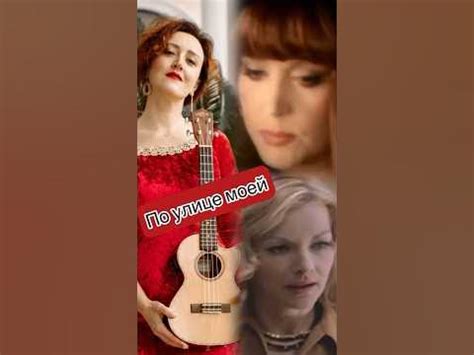 «По улице моей» из кинофильма «Ирония судьбы», кавер на укулеле # ...