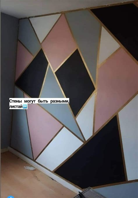 colorful wall paint patterns  home decor