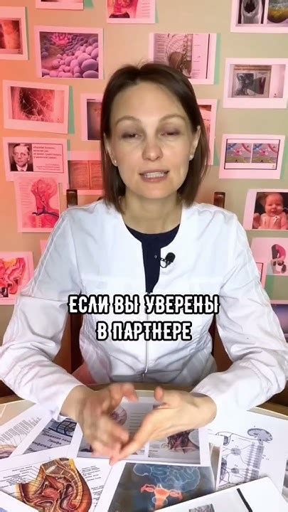 Можно ли заниматься любовью во время месячных? - YouTube